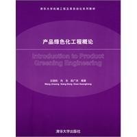 清華大學(xué)經(jīng)濟(jì)管理學(xué)院多元化教育項(xiàng)目解析 在職研究生、留學(xué)預(yù)科與高級(jí)研修班